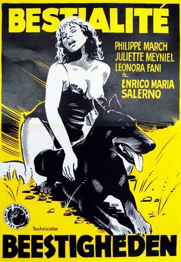 Скотоложество трейлер (1976)