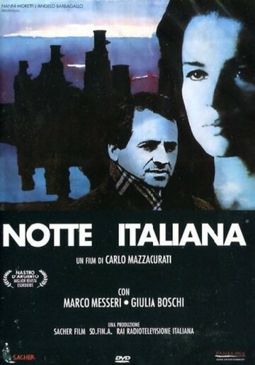 Итальянская ночь трейлер (1987)
