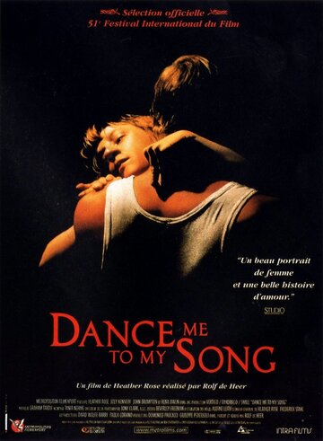 Потанцуй со мной под мою песню трейлер (1998)