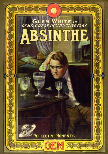 Абсент трейлер (1913)