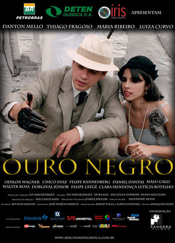 Черное золото трейлер (2009)