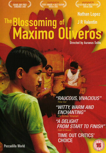 Цветение Максимо Оливероса трейлер (2005)
