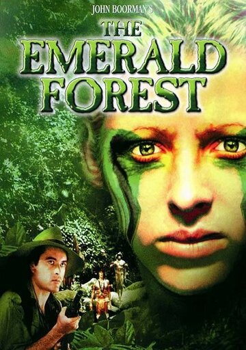 Изумрудный лес трейлер (1985)