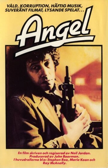 Ангел трейлер (1982)