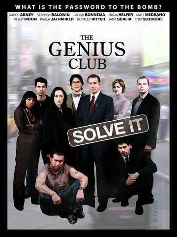 Клуб гениев трейлер (2006)