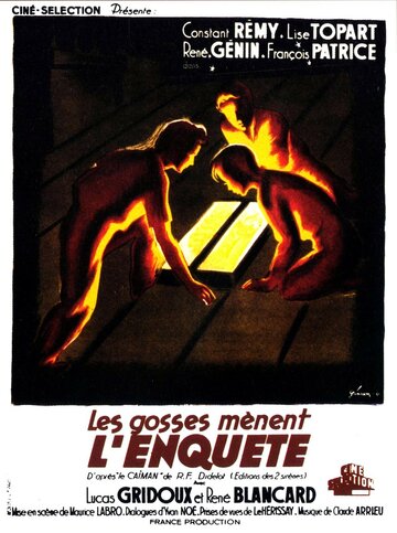 Les gosses mènent l'enquête трейлер (1946)