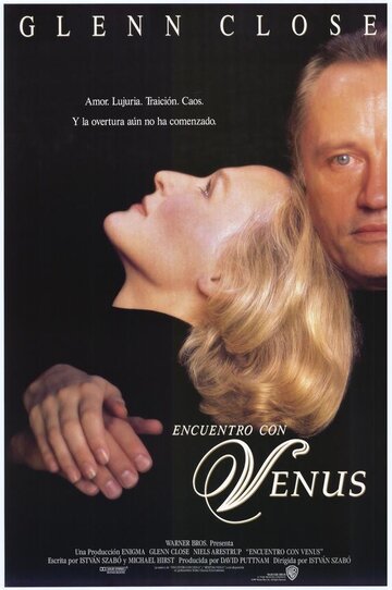 Встреча с Венерой трейлер (1991)