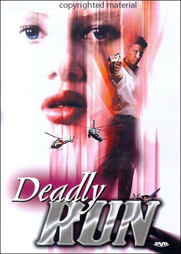 Смертельный бег трейлер (1995)