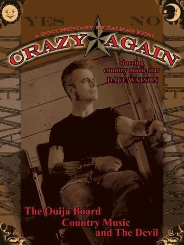 Crazy Again трейлер (2006)
