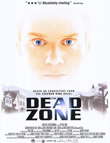 Мертвая зона трейлер (2002)
