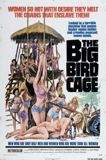 Большая клетка для птиц трейлер (1972)