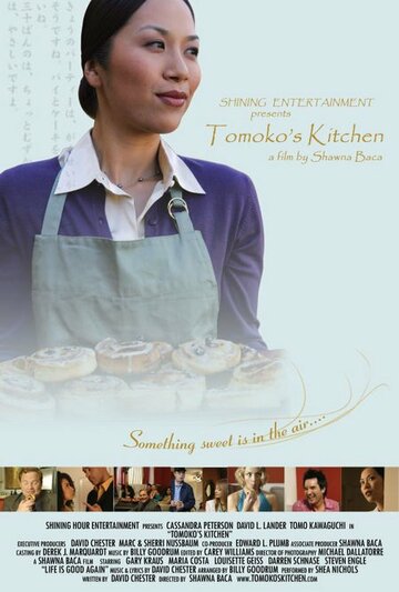 Tomoko's Kitchen трейлер (2006)