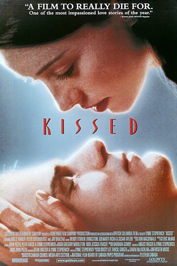 Поцелуй со смертью трейлер (1996)