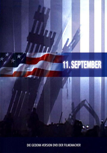 11 сентября трейлер (2002)