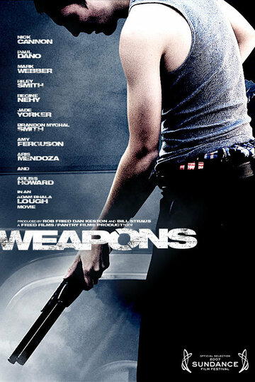 Оружие трейлер (2007)