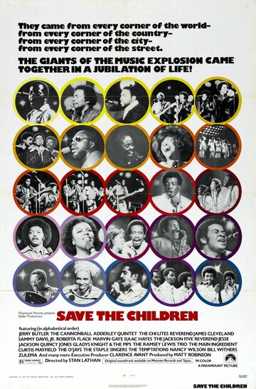 Save the Children трейлер (1973)