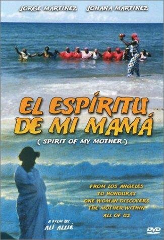 Дух моей матери трейлер (1999)