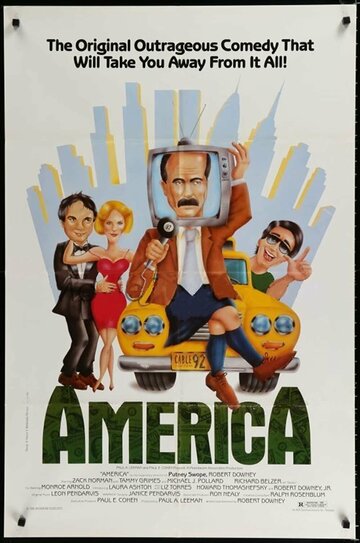 Америка трейлер (1986)