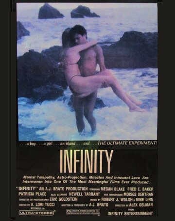 Infinity трейлер (1991)
