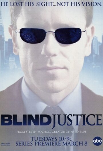 Слепое правосудие трейлер (2005)