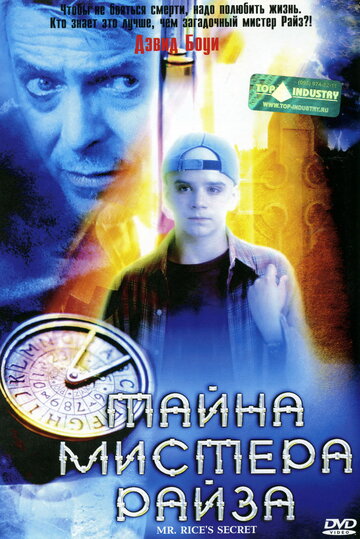 Тайна мистера Райза трейлер (1999)