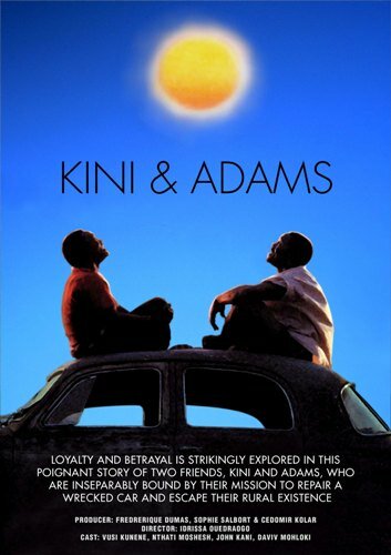 Кини и Адамс трейлер (1997)