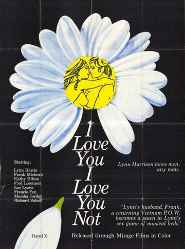 Люблю тебя, не люблю тебя трейлер (1974)