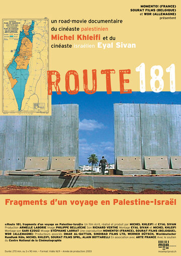 181 маршрут трейлер (2004)