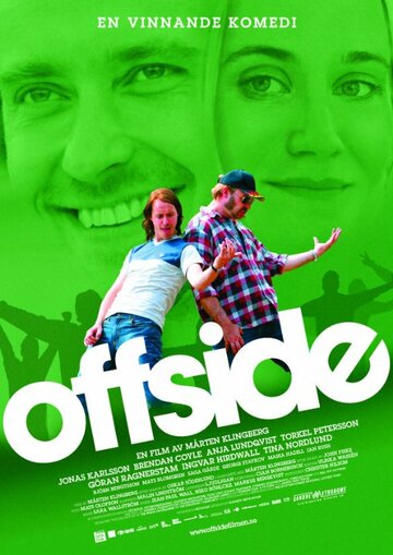 Offside трейлер (2006)