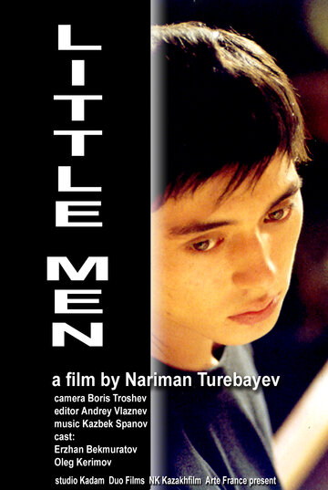 Маленькие люди 2003 трейлер (2003)