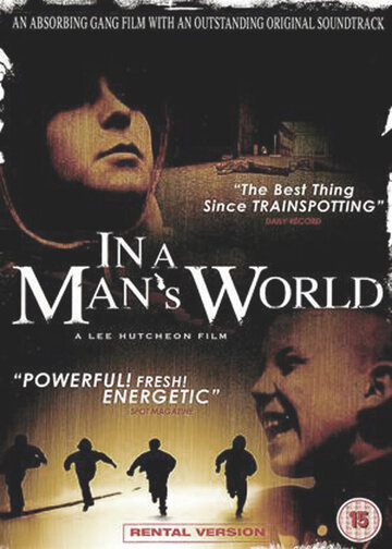 В мире взрослых мужчин трейлер (2004)