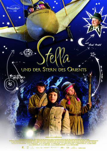 Стелла и звезда Востока трейлер (2008)