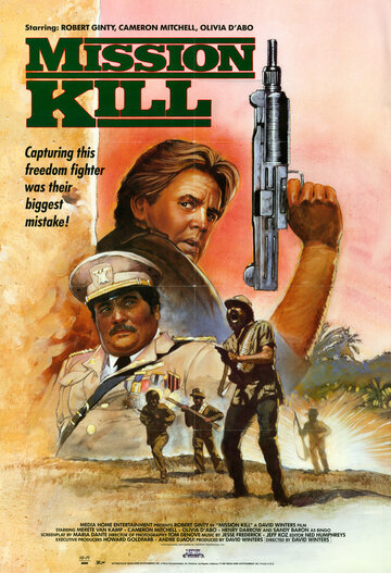 Миссия... убивать трейлер (1986)