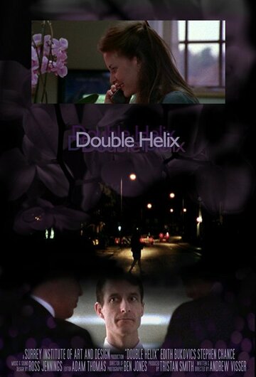 Double Helix трейлер (2005)