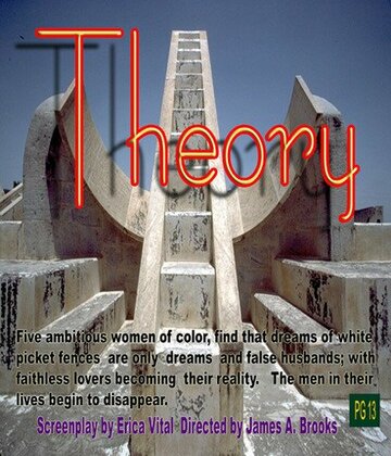 Theory трейлер (2007)