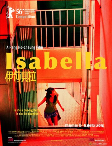 Изабелла трейлер (2006)