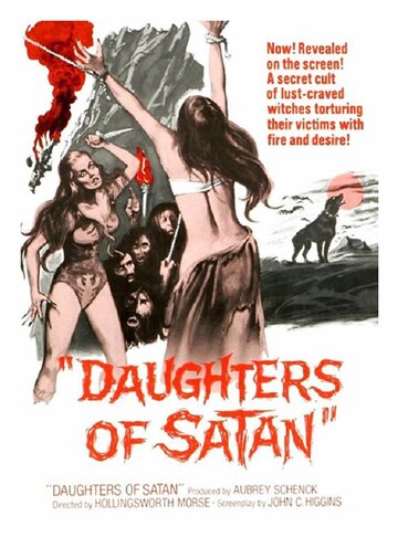 Дочери сатаны трейлер (1972)
