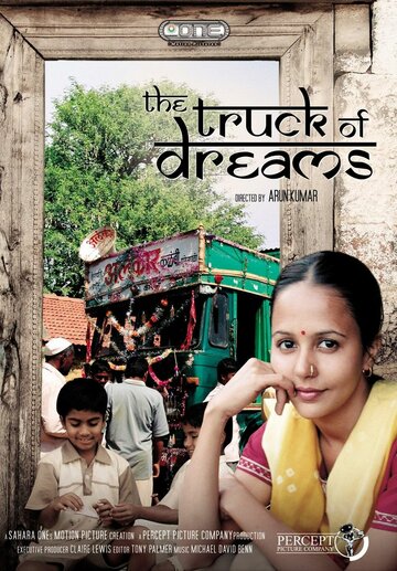 The Truck of Dreams трейлер (2006)