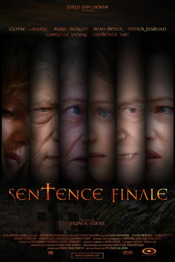 Sentence finale трейлер (2006)