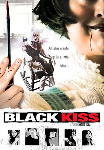 Черный поцелуй трейлер (2004)