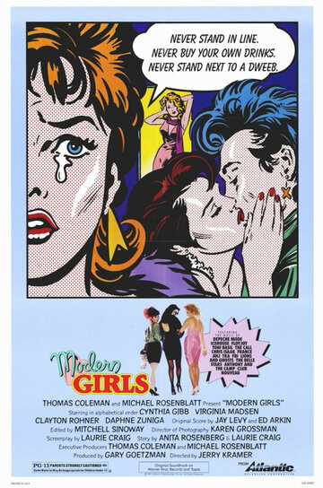 Современные девчонки трейлер (1986)