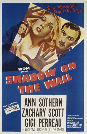 Тень на стене трейлер (1950)