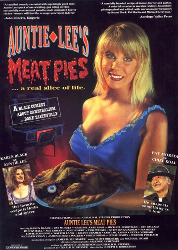 Пирожки тетушки Ли с мясной начинкой трейлер (1992)