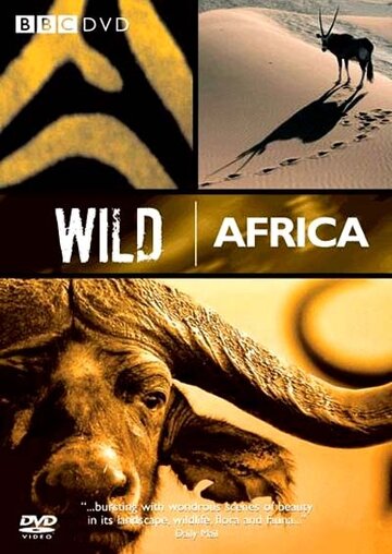 BBC: Дикая Африка трейлер (2001)
