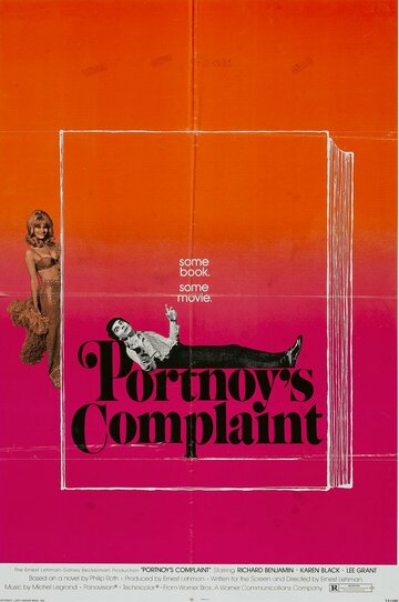 Жалобы портного трейлер (1972)