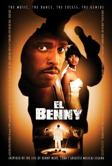Бенни трейлер (2006)