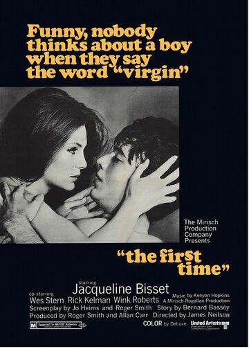 В первый раз трейлер (1969)