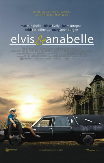 Элвис и Анабелль трейлер (2007)