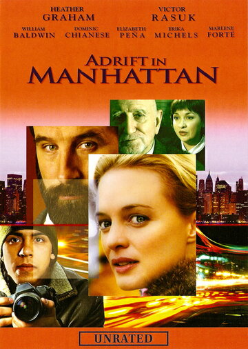 Потерянные в Манхеттене трейлер (2007)