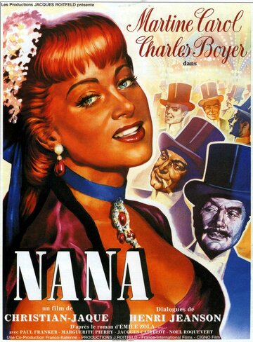 Нана трейлер (1955)